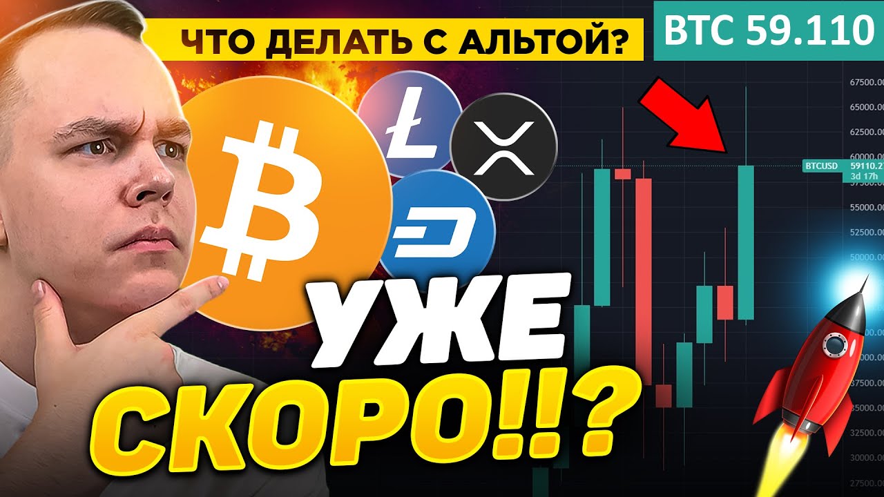 криптовалюта fet прогноз