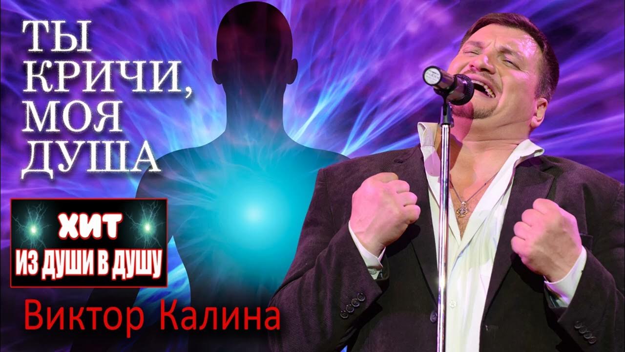 ТЮРЬМА, ЭТО ЕЩЁ НЕ КОНЕЦ! ИЗ ДУШИ В ДУШУ! ТЫ КРИЧИ МОЯ ДУША, МИША КРУГ ...