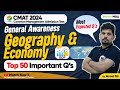 Cmat 2024  general knowledge  geography  economy  top 50 important qs cmat2024