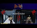 The House of the Dead - Beta VS Final