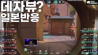 [GEN.G vs G2] 어라 이장면 어디서 본거같은데 (일본반응)