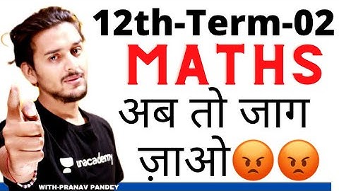 How to Cover Complete Math for Class12th Term-2|Pranav Pandey