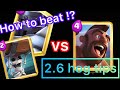【2.6 hog tips】How to beat Mega knight wb with 2.6 hog!?【OYASSUU CLIPPING】