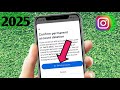 Instagram Account Delete Kaise Kare Parmanently l how to delete Instagram account