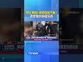 騎士毒駕「綠燈發呆不動」 遇警盤查加速狂逃 #毒駕