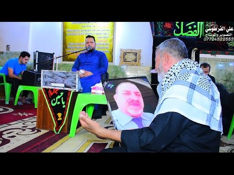 سابع المرحوم الاستاذ احمد الفرطوسي الناعي علي الدراجي