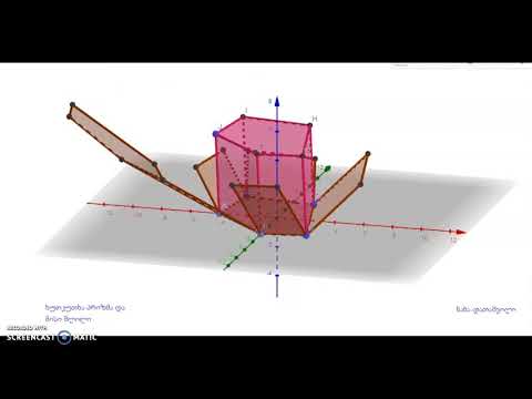ხუთკუთხა პრიზმა და მისი შლილი