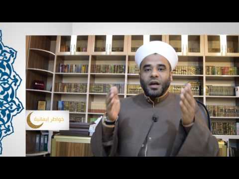 حكم الغش في الامتحانات وما عاقبته للشيخ د ياسين علي العطار خواطر إيمانية جامع يحياوة