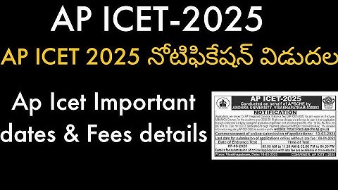 AP ICET 2025 Notification || AP ICET 2025 Important Dates || AP ICET 2025 Fees details