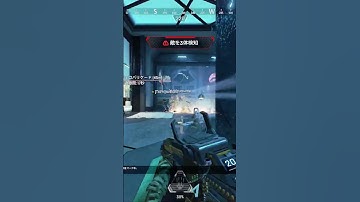 【APEX】新ステージBroken Moonバグ#shorts