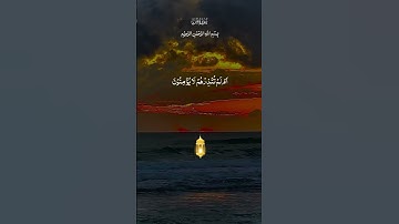 #القارئ الشيخ سعد الغامدي 🎤🎧#قرأن كريم #سورة يس 🫀