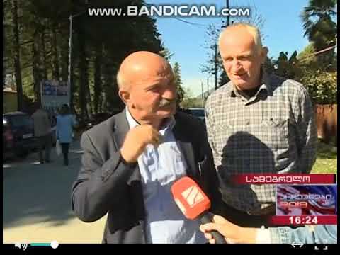 რწმუნებული :D