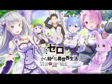 【OG】Reゼロから始める異世界生活 禁書と謎の精霊　Part１　～Battle１　【マイワールド】【マイワー】【JAPAGE】