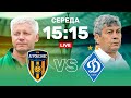 Агробізнес – Динамо. Гроза авторитетів проти лідера. Студія