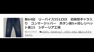 ☆しょうちゃんさま専用です☆Ｓサイズ　黒シュリンク　ペイズリー裏地　カスタム アパレル様・縫製工場様向け AKX100 高級キュプラジャカード裏地