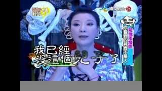 (完整版)愛喲我的媽!!!驚魂鬼燈獎20120618