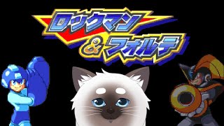 【ロックマン&フォルテ】ロックマン編 実況プレイ【Vtuber】