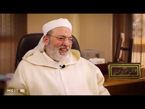 مملكة الأولياء المولى إدريس الأكبر