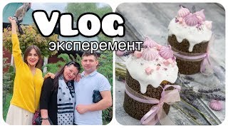 Скрытая камера/Утро Пасхи/Странный семейный влог. Запорожская Анна Скрытая камера/Утро Пасхи/Странный семейный влог. Запорожская Анна