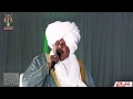 بريدك والريدة ظاهرة في عينيا كمال إبراهيم سليمان ترباس