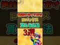 絶対やった方が良いぞ!ロバックス大量GET!!!#無料 #ロブロックス #robux #roblox