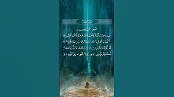 فاوحينا الى موسى ان اضرب بعصاك البحر 🌊 . سورة الشعراء 📚 للقارئ : اسلام صبحي 🎧 تلاوة خاشعة💚كلام الله🌹