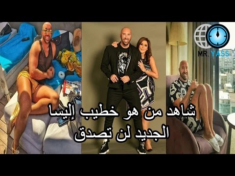 فيديو: زوجة أرشافين ، أليسا: الصورة