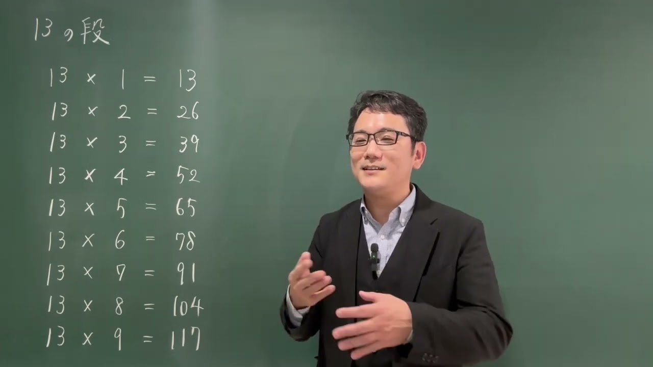 CD付 湯浅の「数列」トレーニング 計算トレーニング 03 13の段 - YouTube