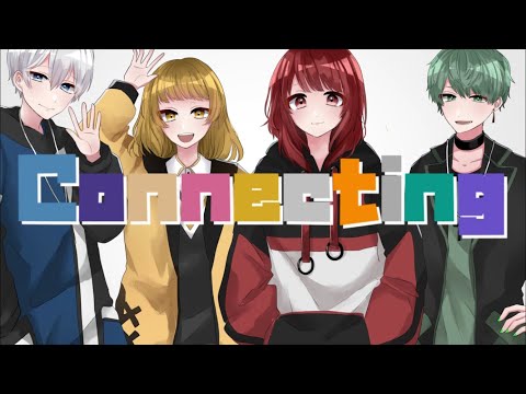 Connecting / MiTEi 【歌ってみた】