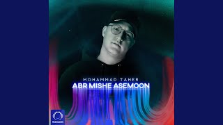 Abr Mishe Asemoon