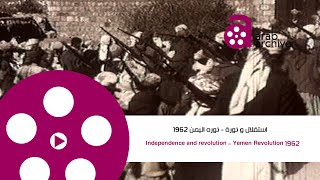 #Arab_ Archive|# Independence and _revolution|Yemen Revolution 1962