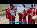 مجموعة محمد بلمشاش والشيخ الرانطا 0658954388 0678816678نجوم الهيتي مجموعة محمد بلمشاش والشيخ الرانطا 0658954388 0678816678نجوم الهيتي
