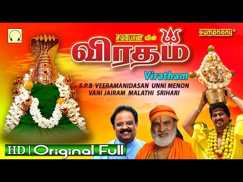 Viratham | Top Singers | Amman Songs Album Full