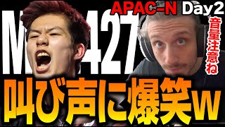 やはりMia.Kの叫び声が大好物なNiceWigg【Apex翻訳/APAC-North】