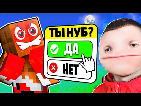 Видео: 😱 От Этого *СЛОЖНОГО* Выбора Зависит ЖИЗНЬ Моего ДРУГА в Майнкрафт ! ВЛАДУС