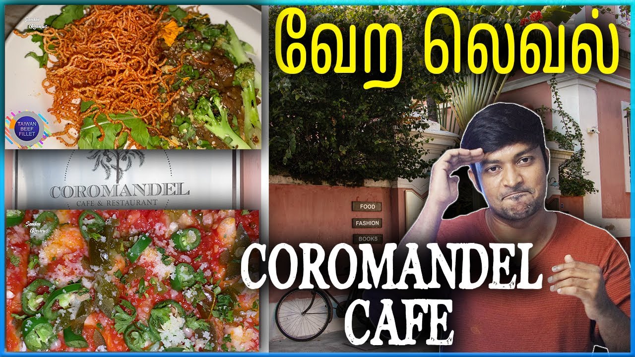 French Style Restaurant Coromandel Cafe Pondicherry Sandan French Style Restaurant Coromandel Cafe Pondicherry Sandan