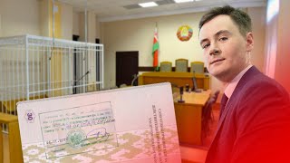 Суд: депортация NEXTA в Беларусь