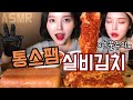 SUB)복희ASMR 세상 매운 실비김치 먹방 통스팸과 흰쌀밥으로 달래기 집밥 먹방 Silbi kimchi,whole spam Mukbang シルビキムチ モッバン คิมชี