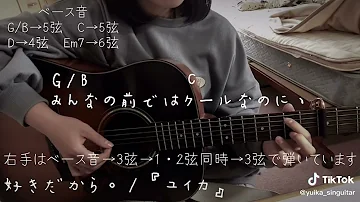 好きだから Mp3