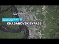 "Khabarovsk Bypass" Highway