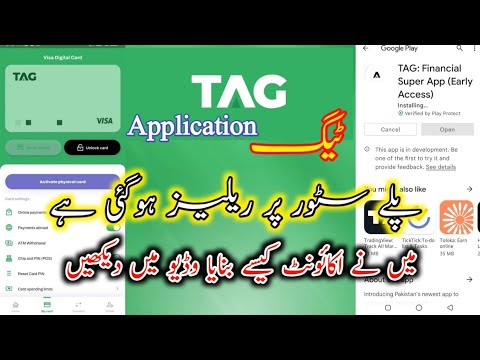 How to create and login TagMe wallet account | TAG account released on play store