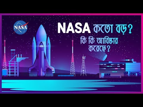 ভিডিও: Nsa মানে কি?