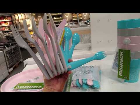 IKEA/посуда/столовые приборы/ALLEHANDA, DRAGON etc.
