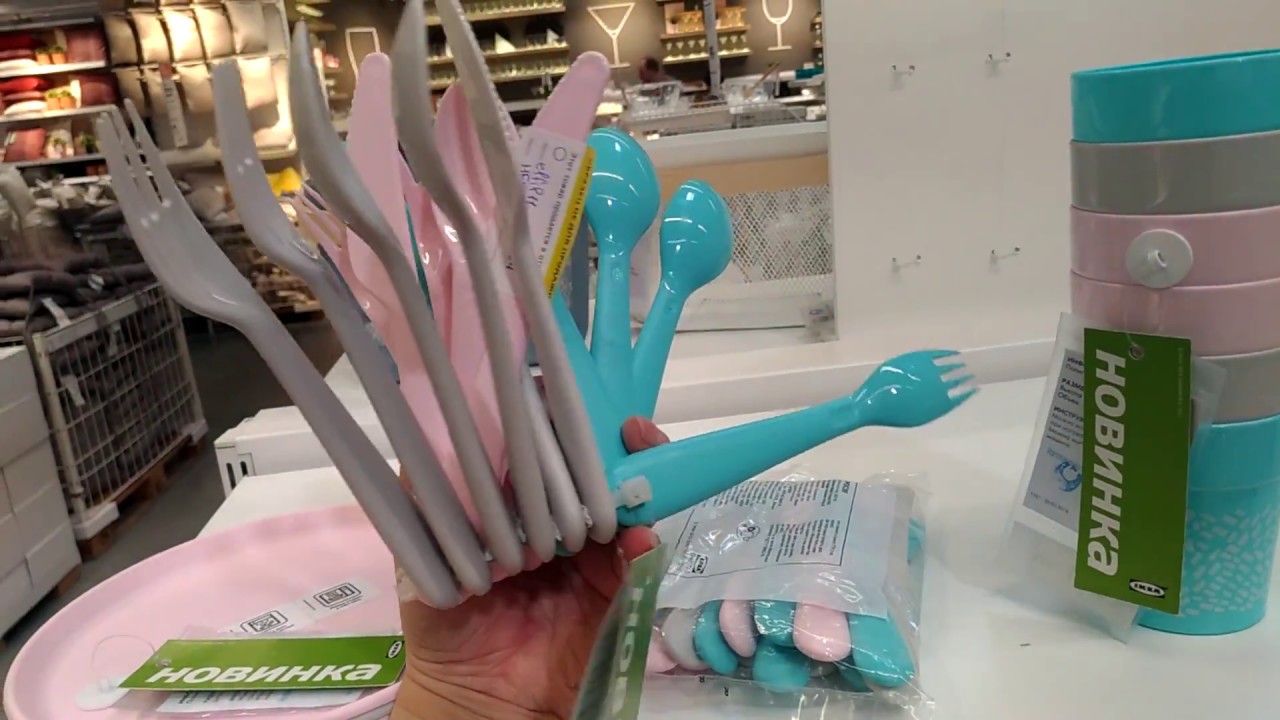 IKEA/посуда/столовые приборы/ALLEHANDA, DRAGON etc.