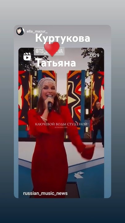 #татьянакуртукова #матушказемля #живойконцерт #музыка - YouTube