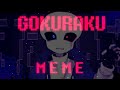 【Undertale OC】GOKURAKU Meme ||| Untruthtale ||| ⚠️Flash warning【Back Story】