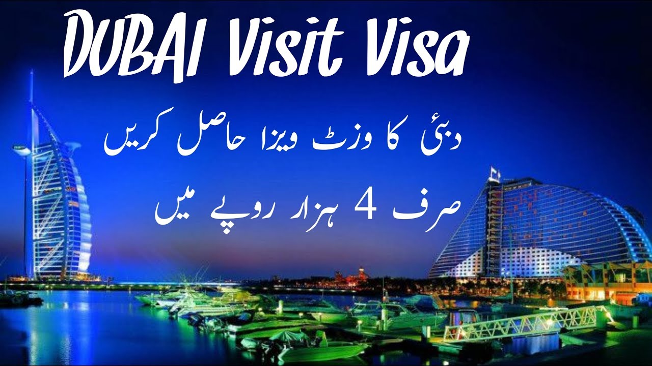 dubai visit visa from pakistan online apply