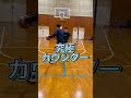 【バスケ】相手を引き出す必殺技【1on1】