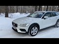 Взял Volvo V60CC. Я его недооценивал.