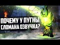 5 ФАКТОВ ИЗ ДОТЫ, КОТОРЫЕ ВАС УДИВЯТ [#9]